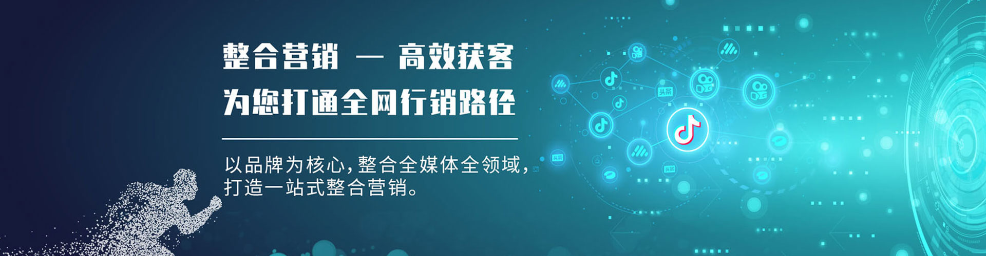 澎湖百度推广价格