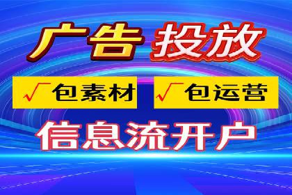 百度竞价广告如何精准投放？看这五个案例