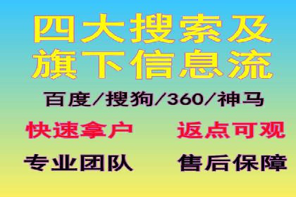 成功案例：SEM开户助力企业品牌推广