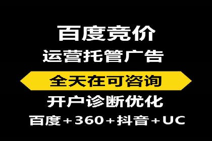 某企业如何通过百度推广实现品牌国际化